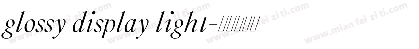 glossy display light字体转换